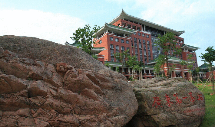 华南农业大学