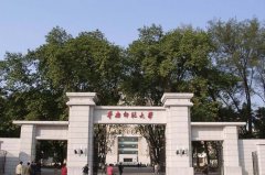华南师范大学