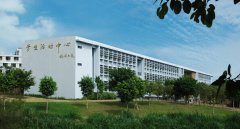 东莞理工学院