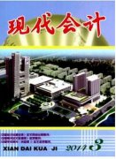 会计电算化目前应用有何需要