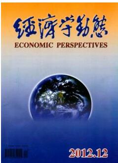 经济学动态发表论文周期多久