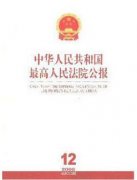 检察机关民事诉讼管理改革要点
