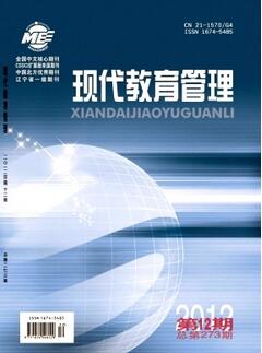 现代教育管理杂志征收班级管理类论文