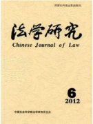 校园伤害事故责任法管理条例