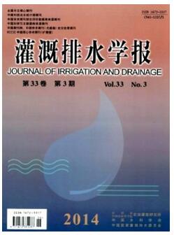 灌溉排水学报杂志征收农业灌溉类论文