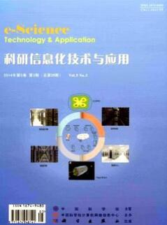 科研信息化技术与应用杂志征收信息化类论文