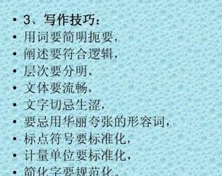 论文投稿发表哪个论文网能快速安排
