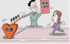 山西省2018年小学高级职称指标有多少