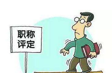 什么专业可以评农艺师职称