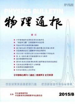 物理老师如何发表论文