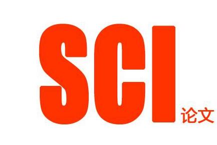 为什么科研评价比较看重发表SCI论文