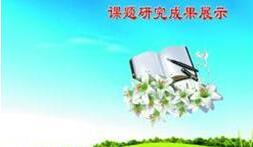 职称用的医学课题