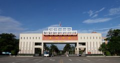惠州学院
