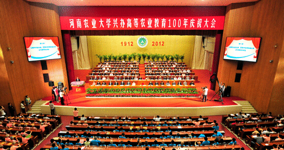 河南农业大学