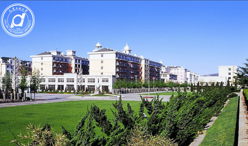 大连工业大学