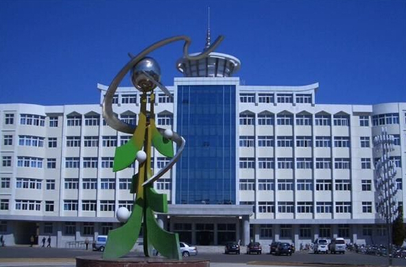 内蒙古民族大学