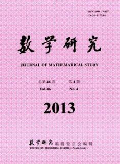 数学研究杂志征收数学类论文