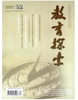 吉林省延边大学老师发表核心论文