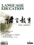 非语言交际与文化信息新教学制度