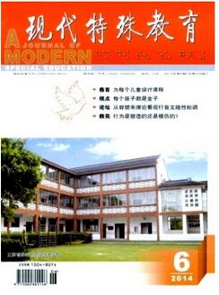 本科学历特殊教育教师评高级职称资历要求
