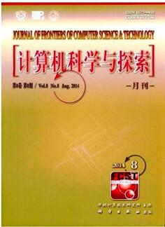 计算机科学与探索杂志征收计算机类论文
