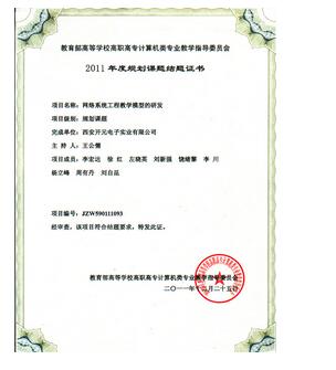 为了评职称准备课题有哪些流程