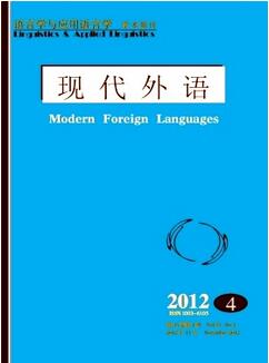 什么期刊发表外语教育类文章比较容易些