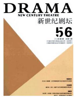 编剧是什么职称,编剧职称投稿哪些刊物好
