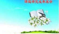 如何了解农业的课题如何申请