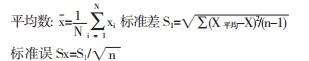 公式