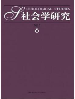 社会现象的论文发表指导