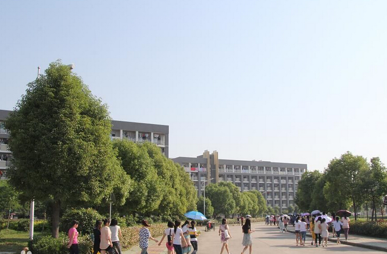 安徽财贸职业学院