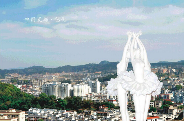 泉州工艺美术职业学院