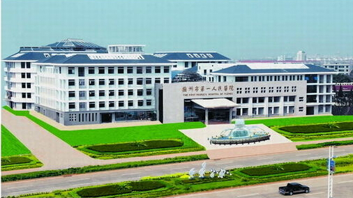 江西中医药高等专科学校