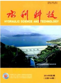 水利科技