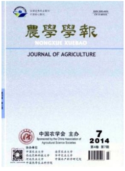 农学学报