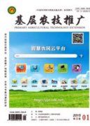 板栗雄花序生长发育规律及雄花结构