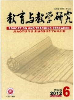 教育与教学研究