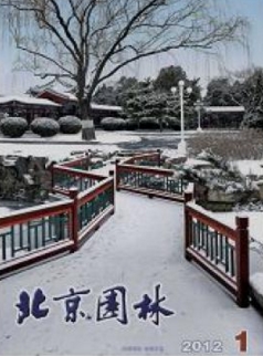 北京园林