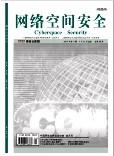 网络空间安全网络信息科技期刊