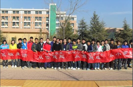 烟台汽车工程职业学院