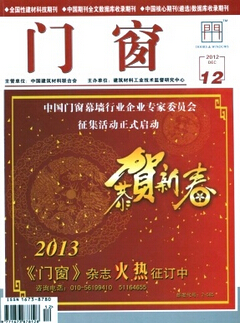 浙江省高工评审论文要发省级还是国家级