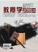 研究生论文范文90后大学生就业观念调查及应对策略