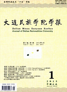 社科论文范文