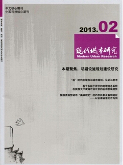 现代城市研究投稿
