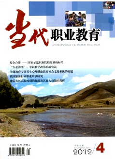 教育教学论文