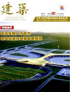 工程师职称论文