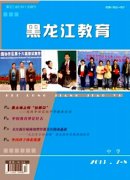 表职称论文新课改下初中语文作文教学改革探索