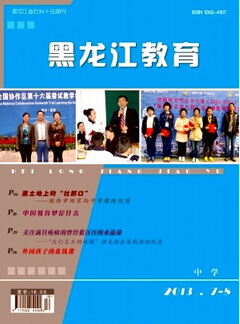 教改论文快速发表