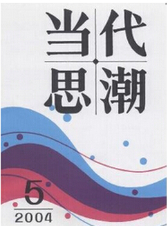 行政管理论文